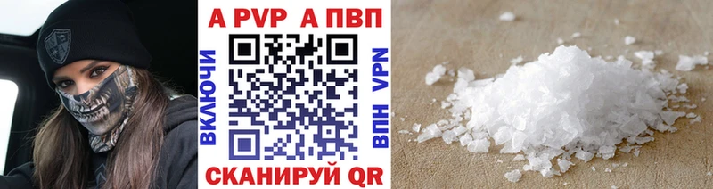 даркнет сайт  kraken вход  APVP крисы CK  Мариинский Посад 