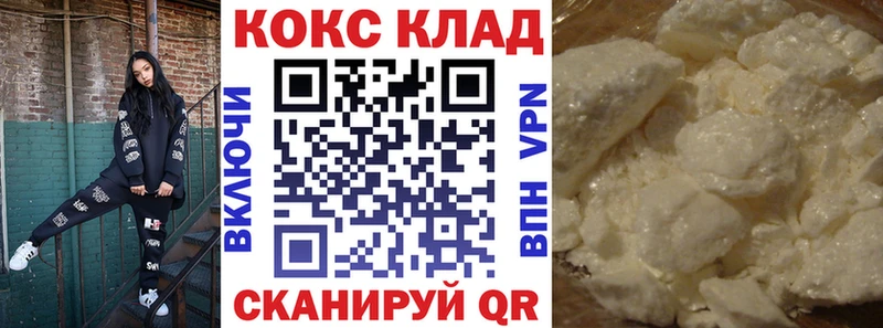 Кокаин Эквадор даркнет сайт Мариинский Посад