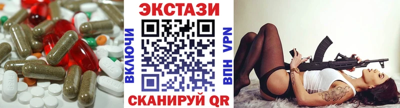 ЭКСТАЗИ TESLA  Мариинский Посад 