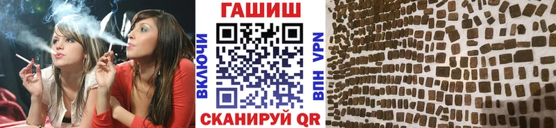 Гашиш Ice-O-Lator  как найти наркотики  Мариинский Посад 