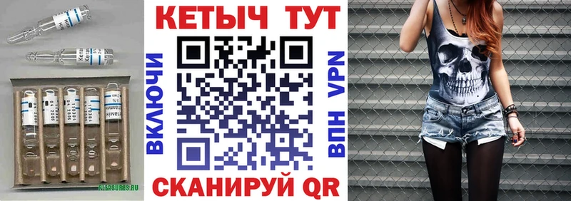 КЕТАМИН VHQ  KRAKEN вход  Мариинский Посад 
