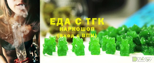 МДМА Богородицк