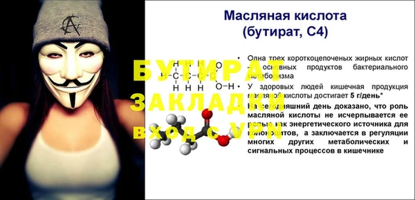 кокс Балахна