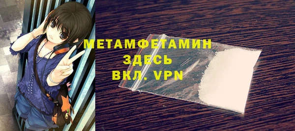 мефедрон VHQ Беломорск