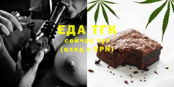 MDMA Premium VHQ Белокуриха