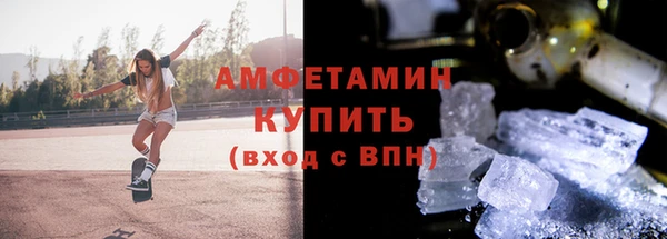 ALPHA-PVP Баксан