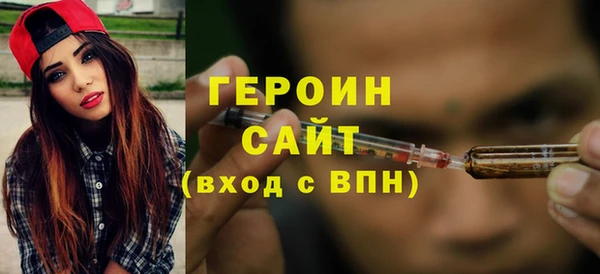 MDMA Бутурлиновка