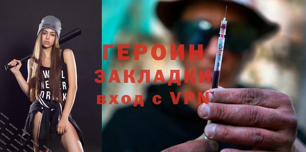 мефедрон VHQ Беломорск