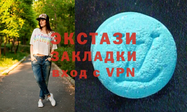мефедрон VHQ Беломорск