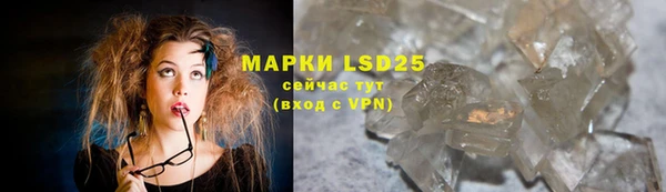 MDMA Premium VHQ Белокуриха