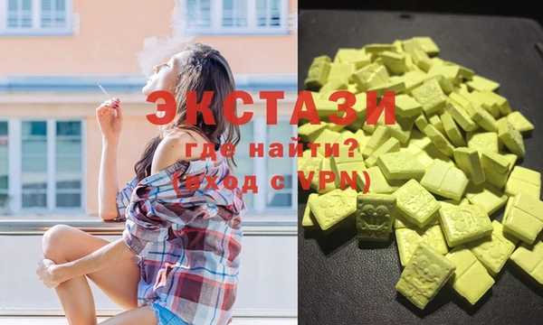 альфа пвп Белоозёрский