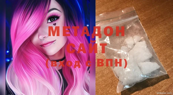 MDMA Premium VHQ Белокуриха