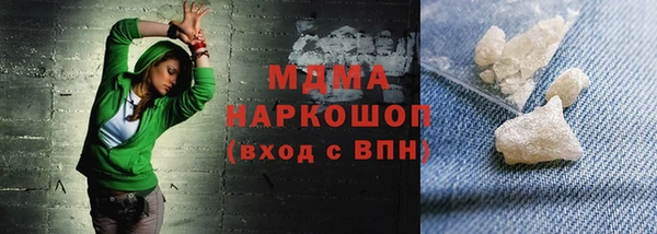 MDMA Premium VHQ Белокуриха