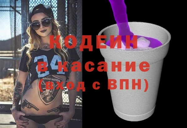 ALPHA-PVP Баксан