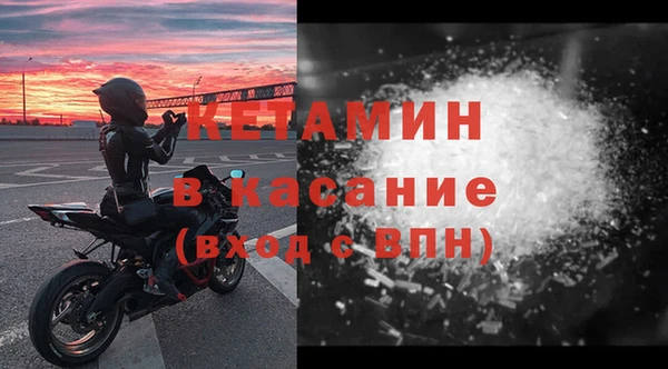 мдма Богородск