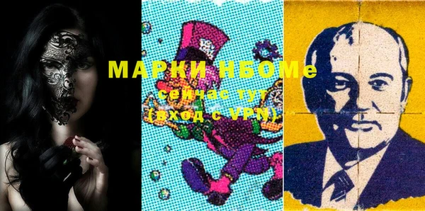 MDMA Premium VHQ Белокуриха