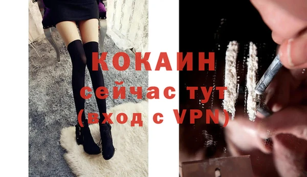 мефедрон VHQ Беломорск