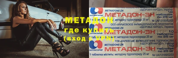 альфа пвп Белоозёрский