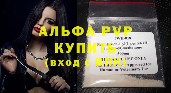 тгк Валуйки