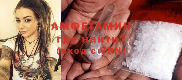 МДМА Богородицк