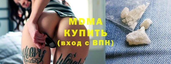 мефедрон VHQ Беломорск