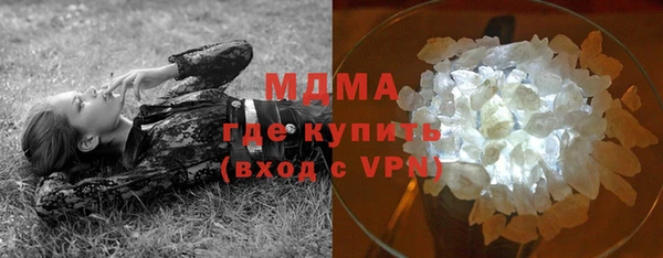 МДМА Богородицк