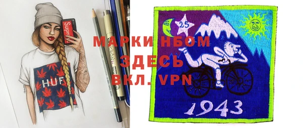 MDMA Premium VHQ Белокуриха