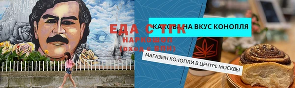 MDMA Premium VHQ Белокуриха