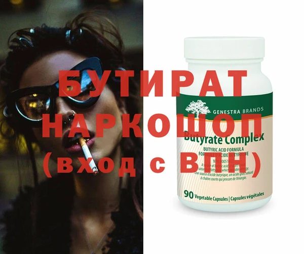 ГАЛЛЮЦИНОГЕННЫЕ ГРИБЫ Богданович