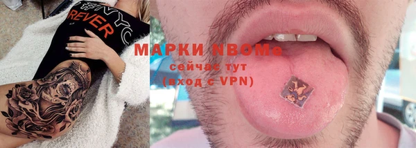 МДМА Богородицк