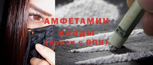 мдма Богородск
