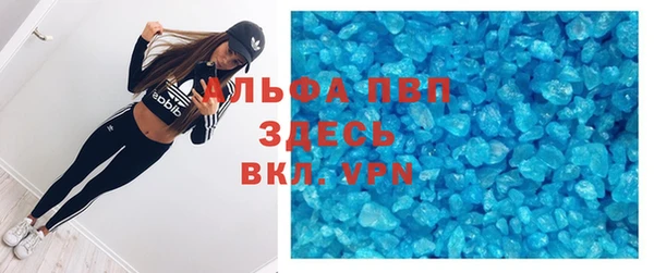 ALPHA-PVP Баксан