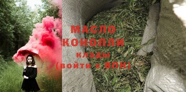 мефедрон VHQ Беломорск