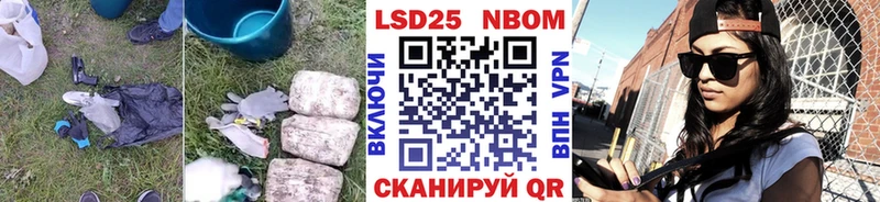 LSD-25 экстази кислота  Мариинский Посад 