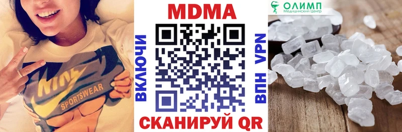MDMA crystal Мариинский Посад