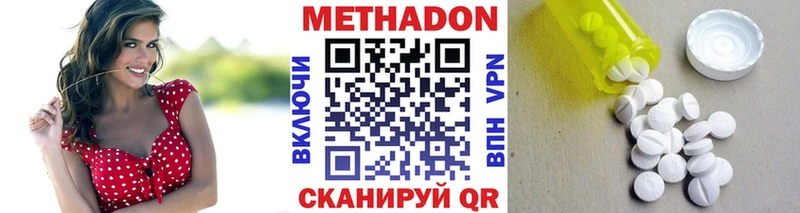 сколько стоит  Мариинский Посад  МЕТАДОН мёд 