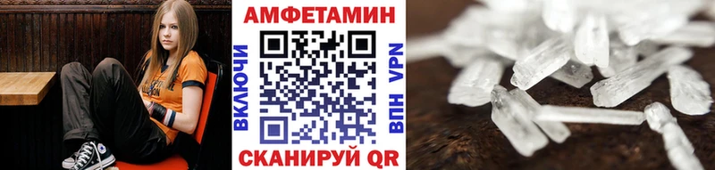 МЕТАМФЕТАМИН пудра  Мариинский Посад 