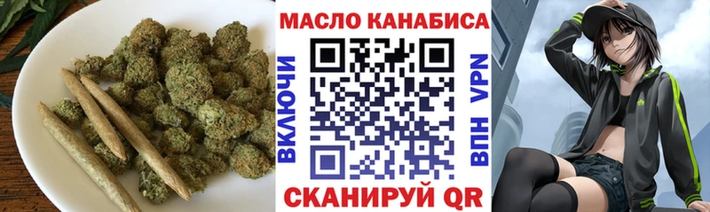 цены наркотик  Мариинский Посад  ТГК вейп с тгк 